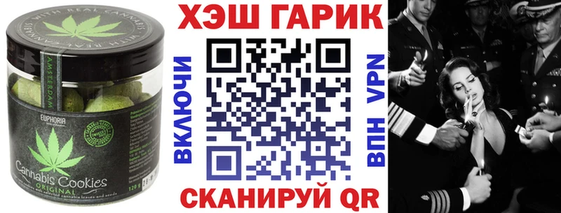 Еда ТГК марихуана  купить   Мосальск 