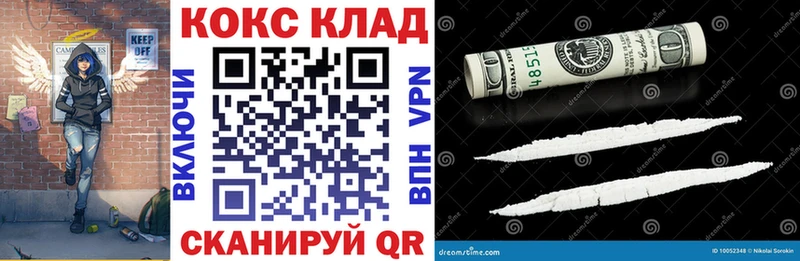 где найти наркотики  Мосальск  Cocaine Эквадор 