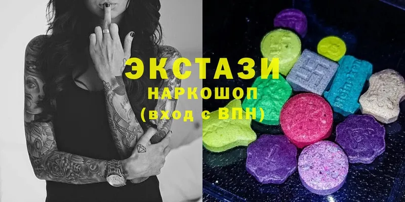 Ecstasy 250 мг  Мосальск 