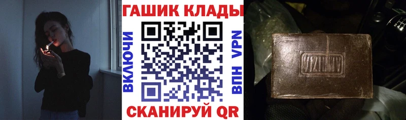 ГАШИШ 40% ТГК  Мосальск 