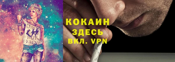 дистиллят марихуана Куйбышев