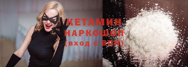 амфетамин Лагань