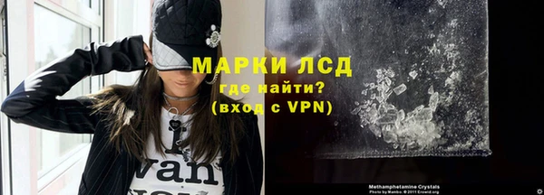 амфетамин Лагань