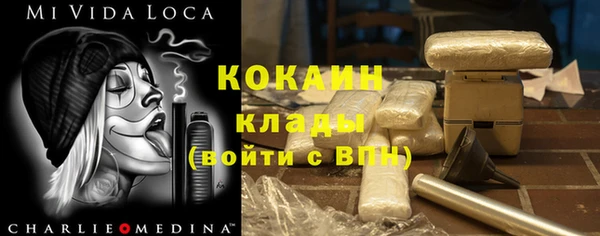 каннабис Кулебаки