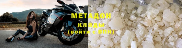 метамфетамин Лабытнанги