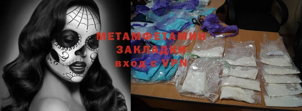 амфетамин Лагань