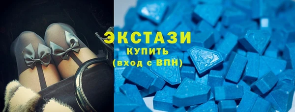 метамфетамин Лабытнанги