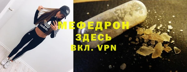 метамфетамин Лабытнанги