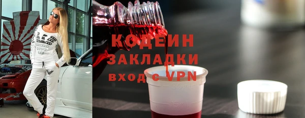 шишки Бронницы