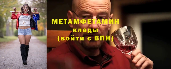 амфетамин Лагань