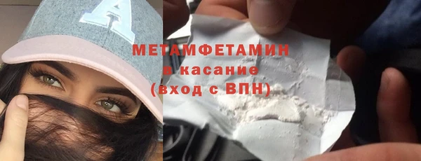 первитин Заречный