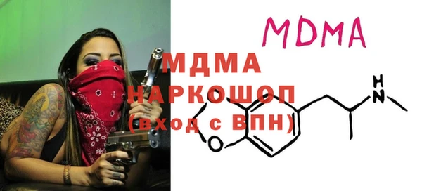 дистиллят марихуана Куйбышев