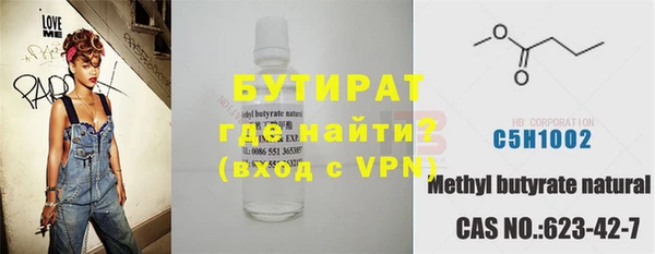 метамфетамин Лабытнанги