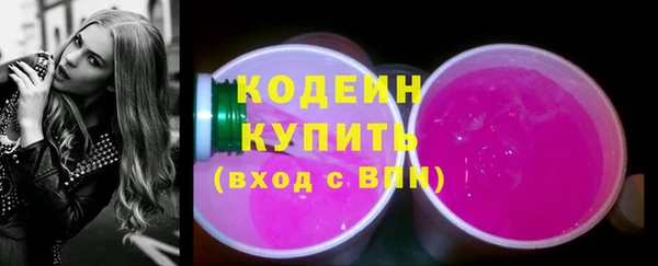 амфетамин Лагань