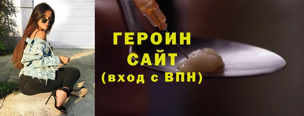 метамфетамин Лабытнанги