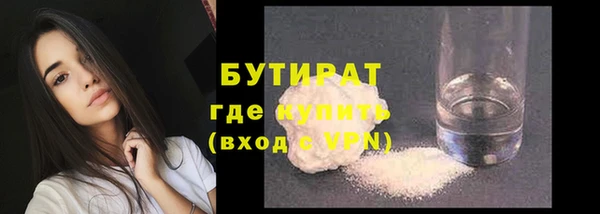 амфетамин Лагань