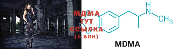 дистиллят марихуана Куйбышев