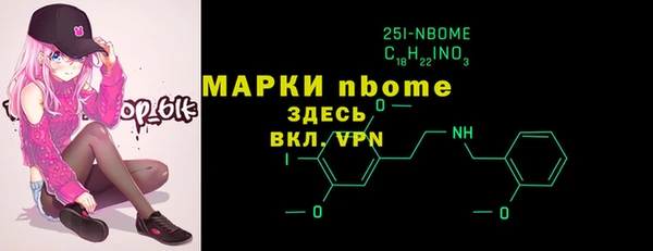 марки nbome Кукмор