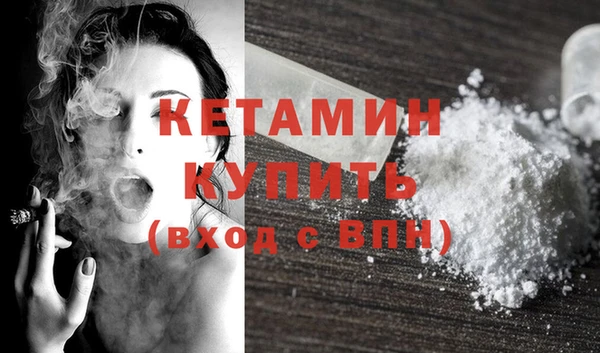 амфетамин Лагань