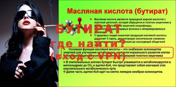 метамфетамин Лабытнанги