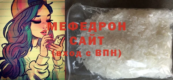 метамфетамин Лабытнанги