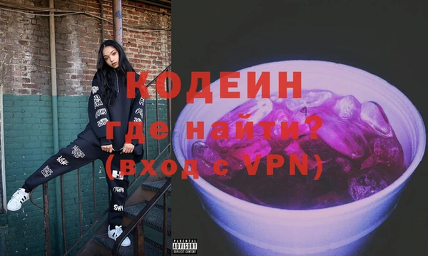 амфетамин Лагань