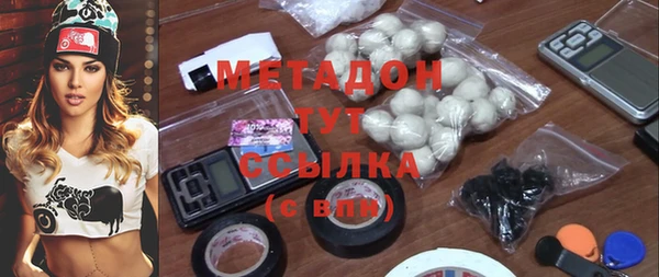 амфетамин Лагань