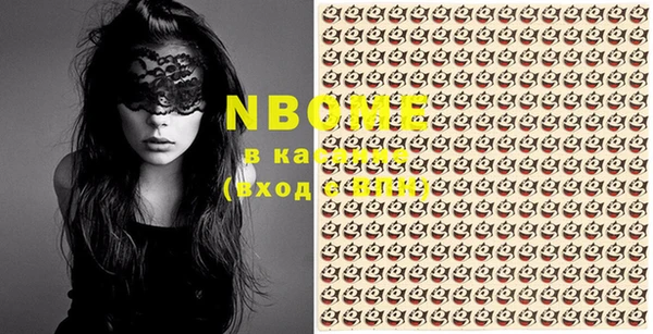 марки nbome Кукмор