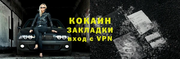 метамфетамин Лабытнанги