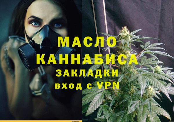 дистиллят марихуана Куйбышев