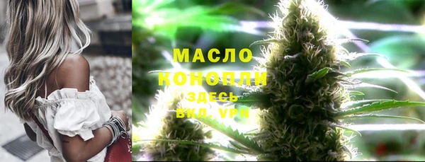 дистиллят марихуана Куйбышев
