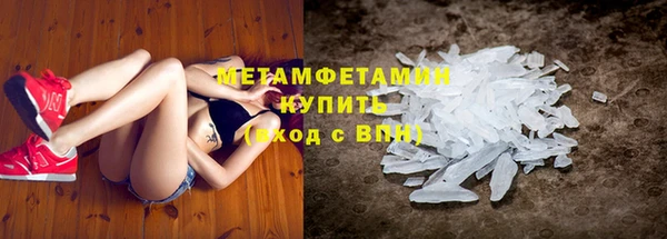 метамфетамин Лабытнанги