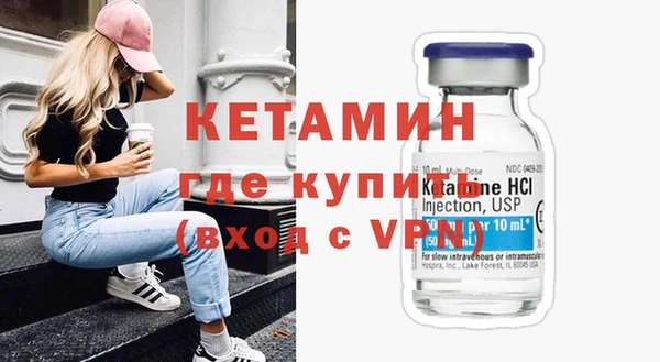 метамфетамин Лабытнанги