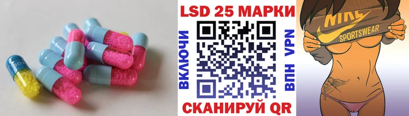 LSD-25 экстази кислота Мосальск