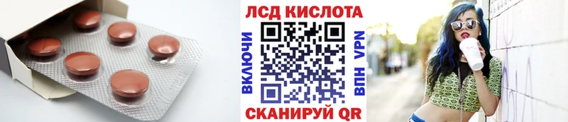 наркота  Мосальск  Лсд 25 экстази кислота 