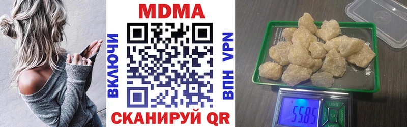 МДМА молли  Мосальск 