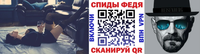 Первитин Methamphetamine  дарнет шоп  Мосальск 