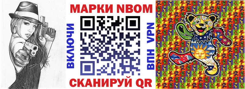 Наркотические марки 1,5мг  Мосальск 